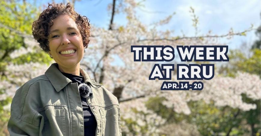 Portrait of student Anislene