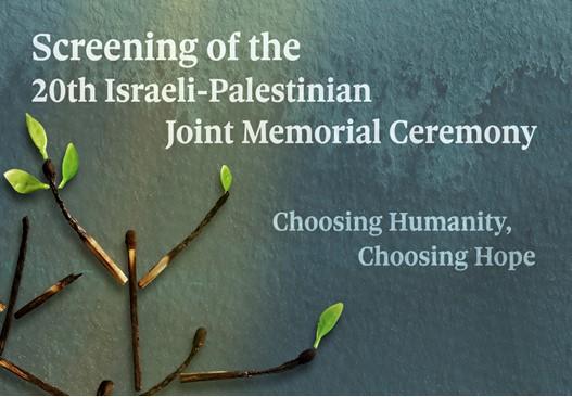 tree branch and text