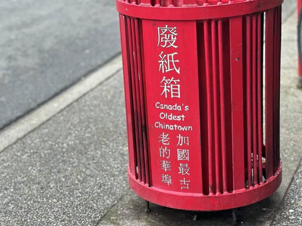 Characters on a red garbage can in Chinatown